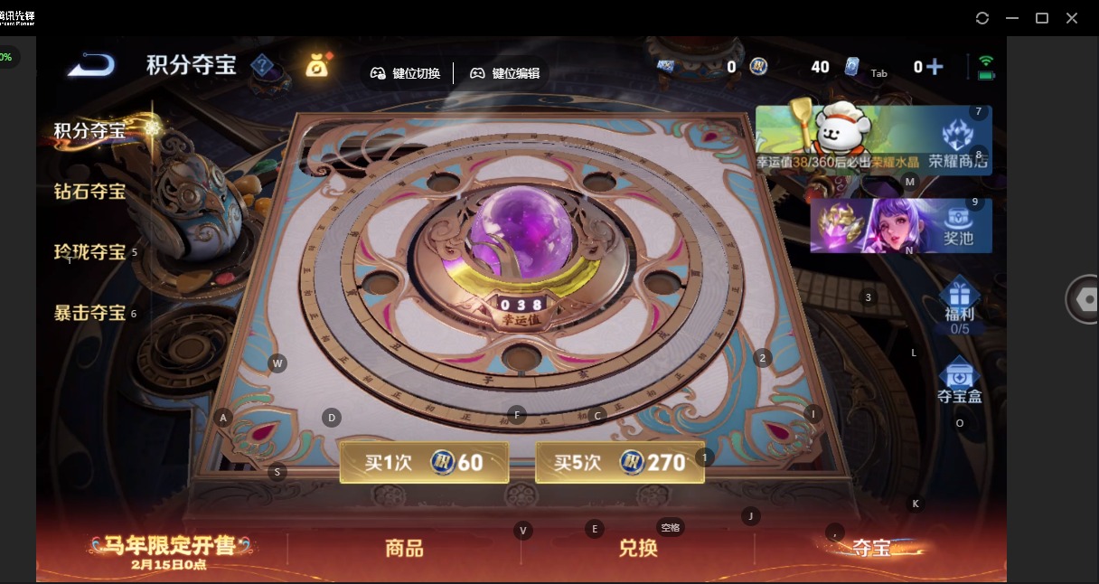 WZCMW4162882王者荣耀账号详情图6