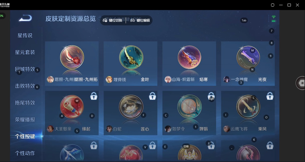 WZCMW4162882王者荣耀账号详情图5