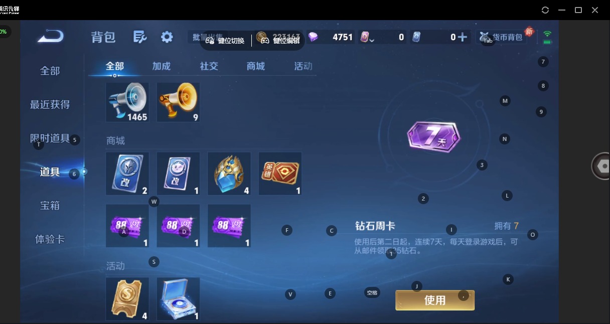 WZCMW4162882王者荣耀账号详情图8