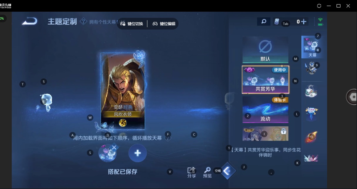 WZCMW4162882王者荣耀账号详情图7