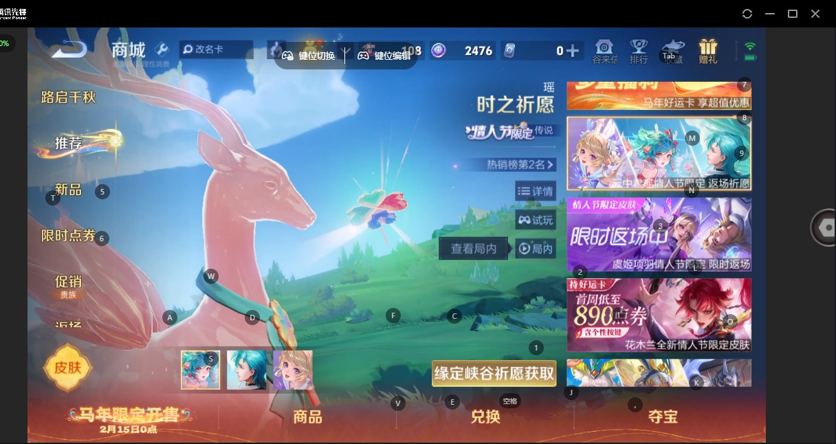 WZCMW4162882王者荣耀账号详情图9