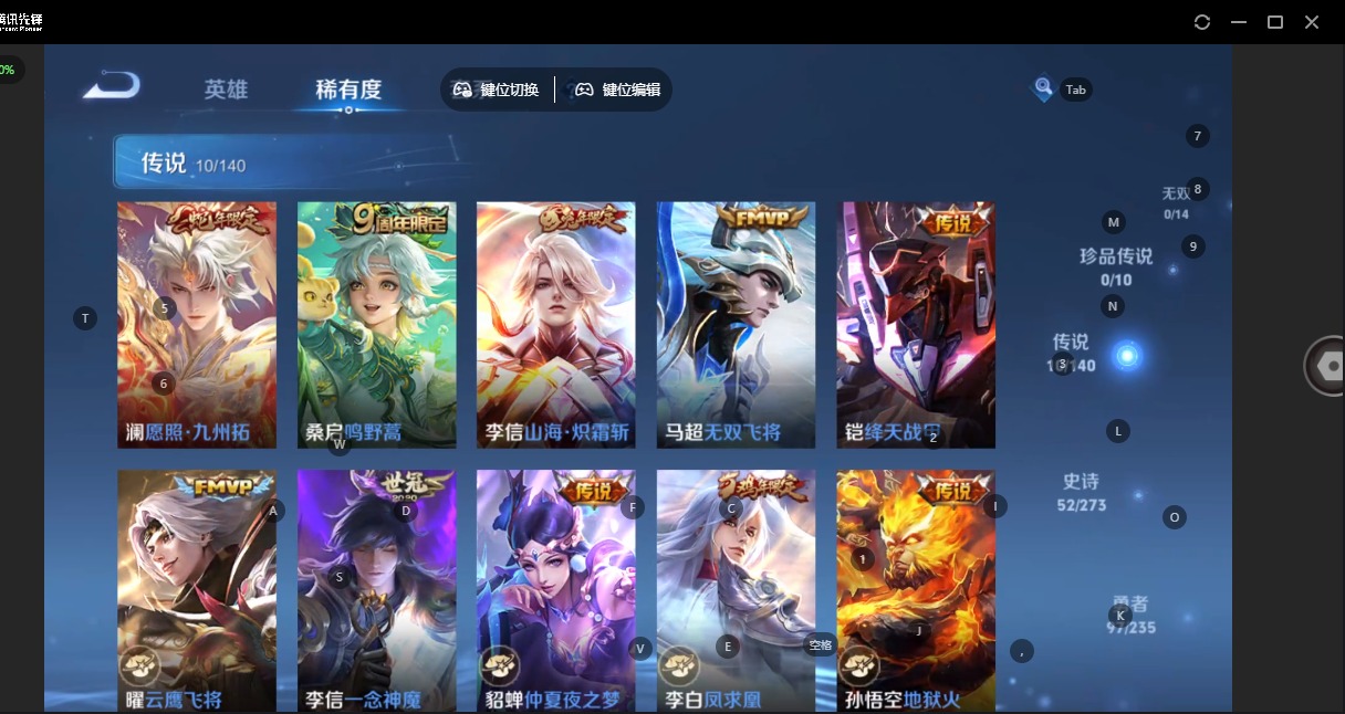 WZCMW4162882王者荣耀账号详情图12