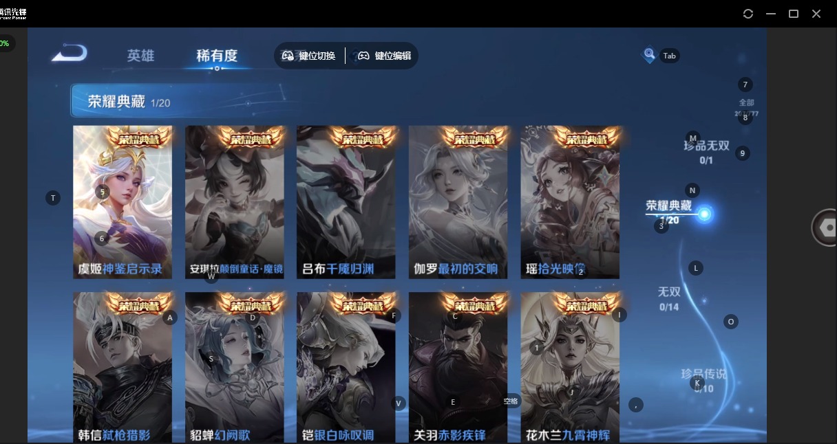 WZCMW4162882王者荣耀账号详情图14