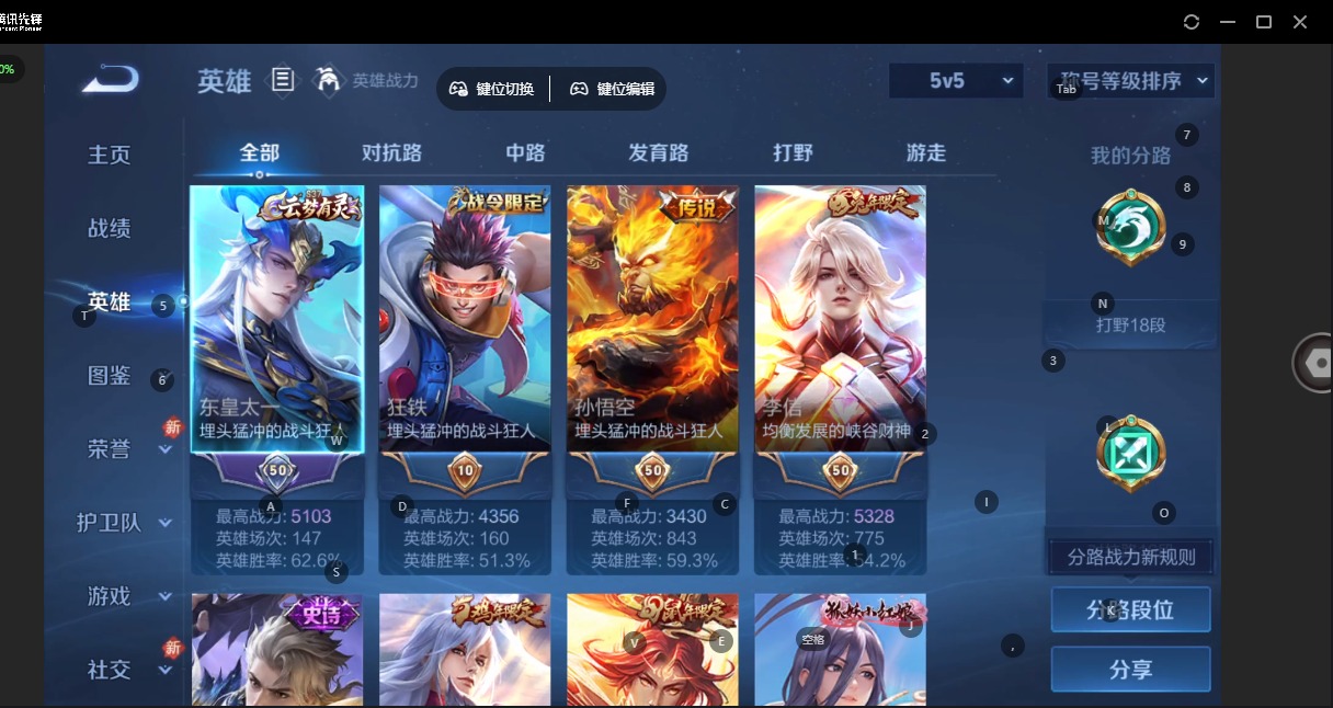 WZCMW4162882王者荣耀账号详情图16