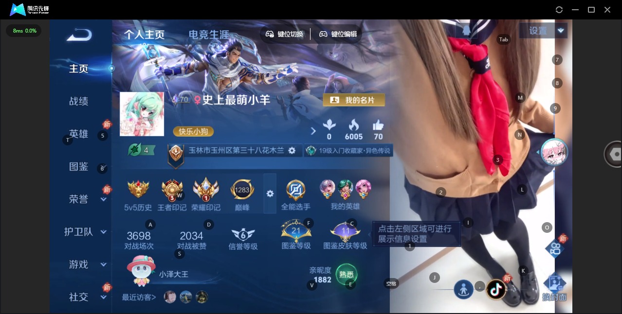 WZCMW4162943王者荣耀账号详情图2