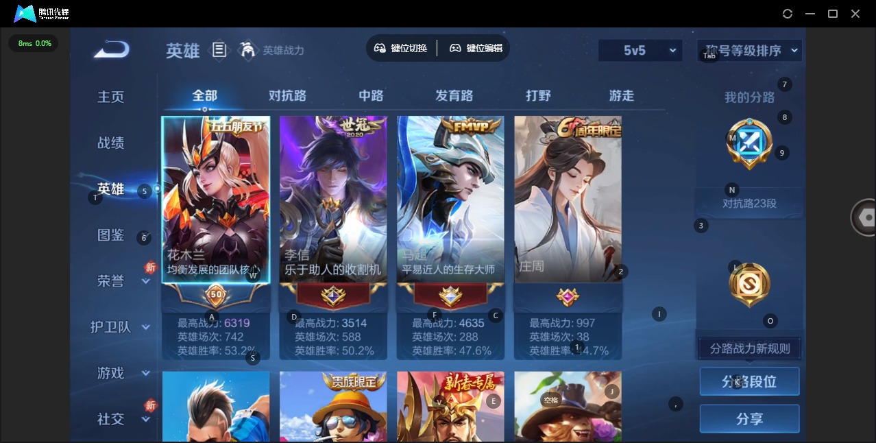 WZCMW4162943王者荣耀账号详情图3