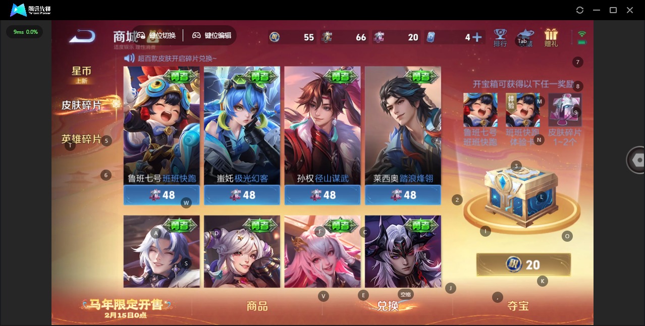 WZCMW4162943王者荣耀账号详情图7