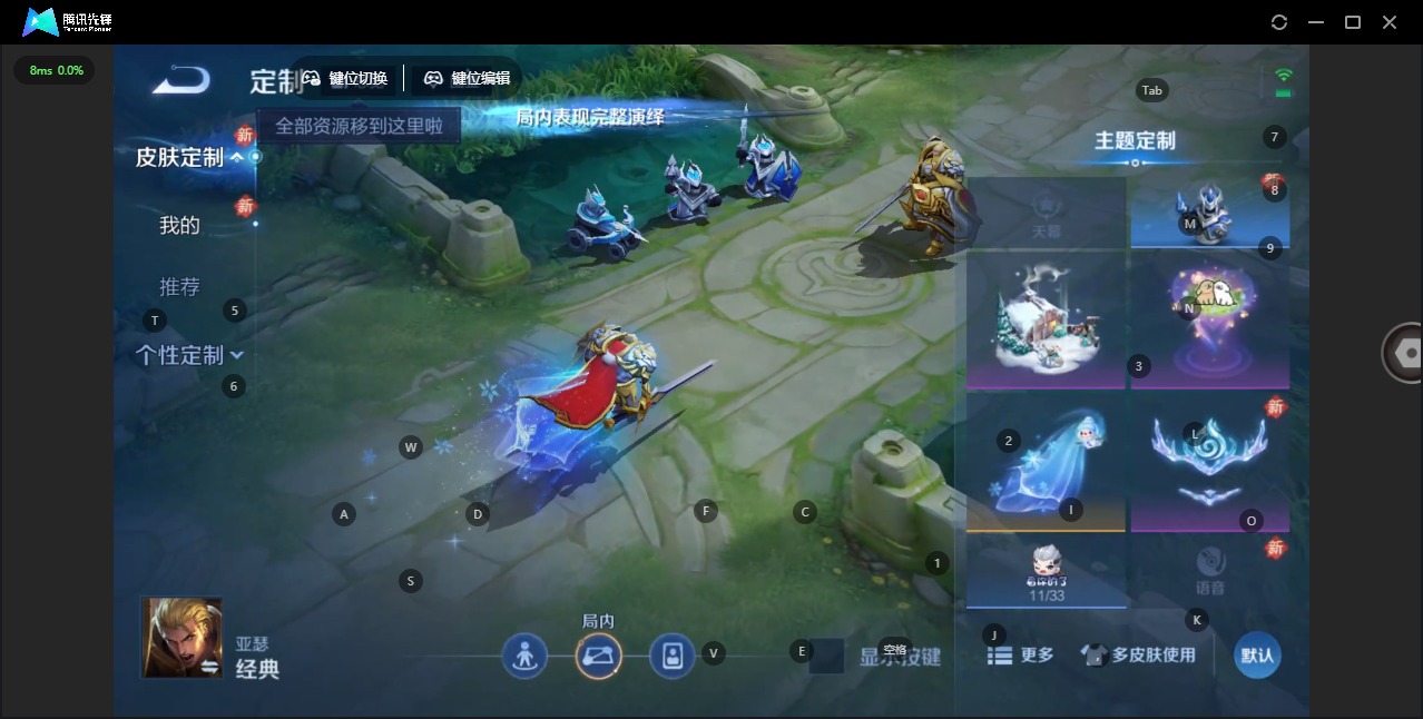 WZCMW4162943王者荣耀账号详情图9