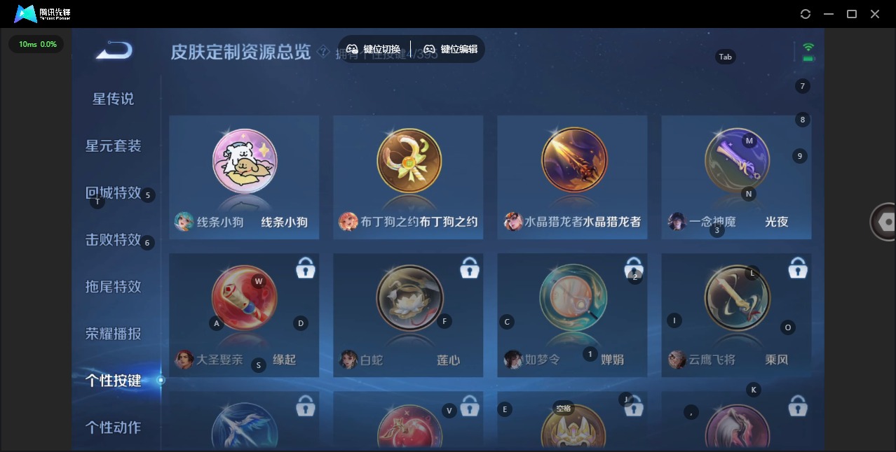 WZCMW4162943王者荣耀账号详情图11