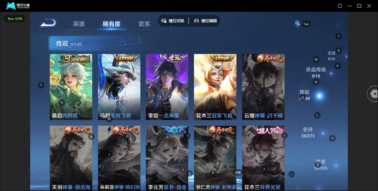 WZCMW4185926王者荣耀账号详情图5