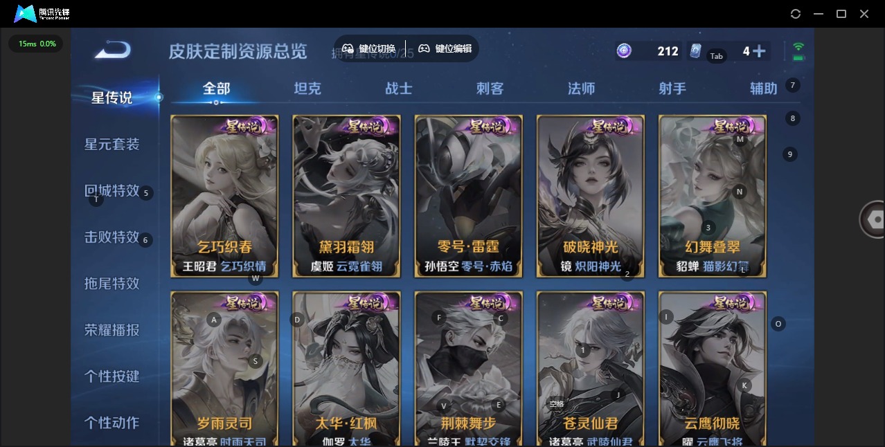 WZCMW4185926王者荣耀账号详情图10