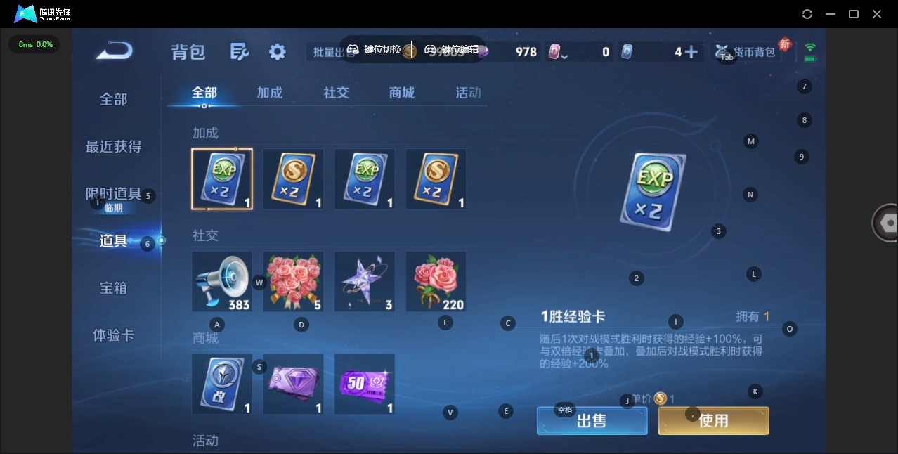 WZCMW4185926王者荣耀账号详情图12