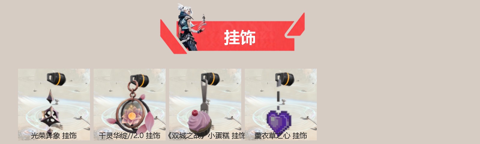 WWQQM414023无畏契约账号详情图5