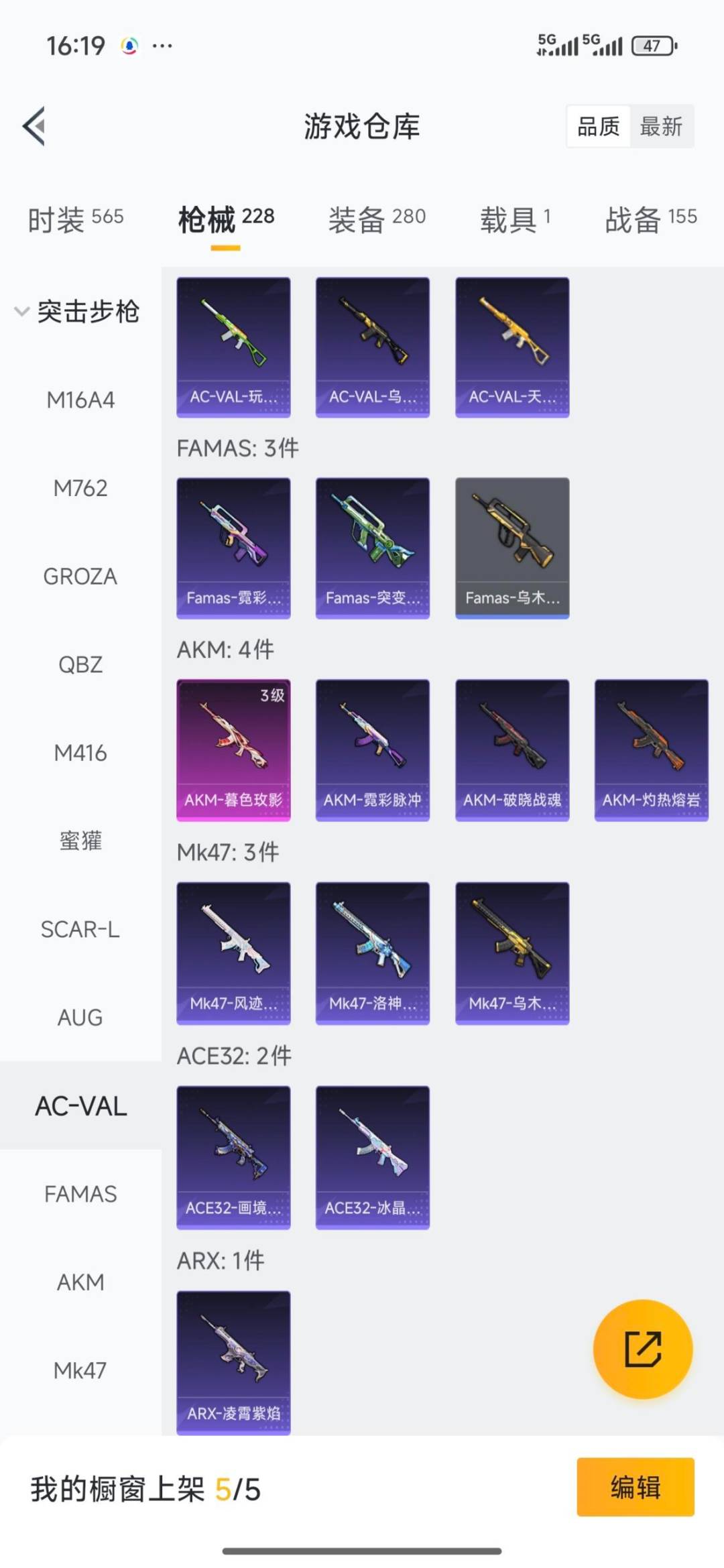 HPQM4109285和平精英账号详情图27