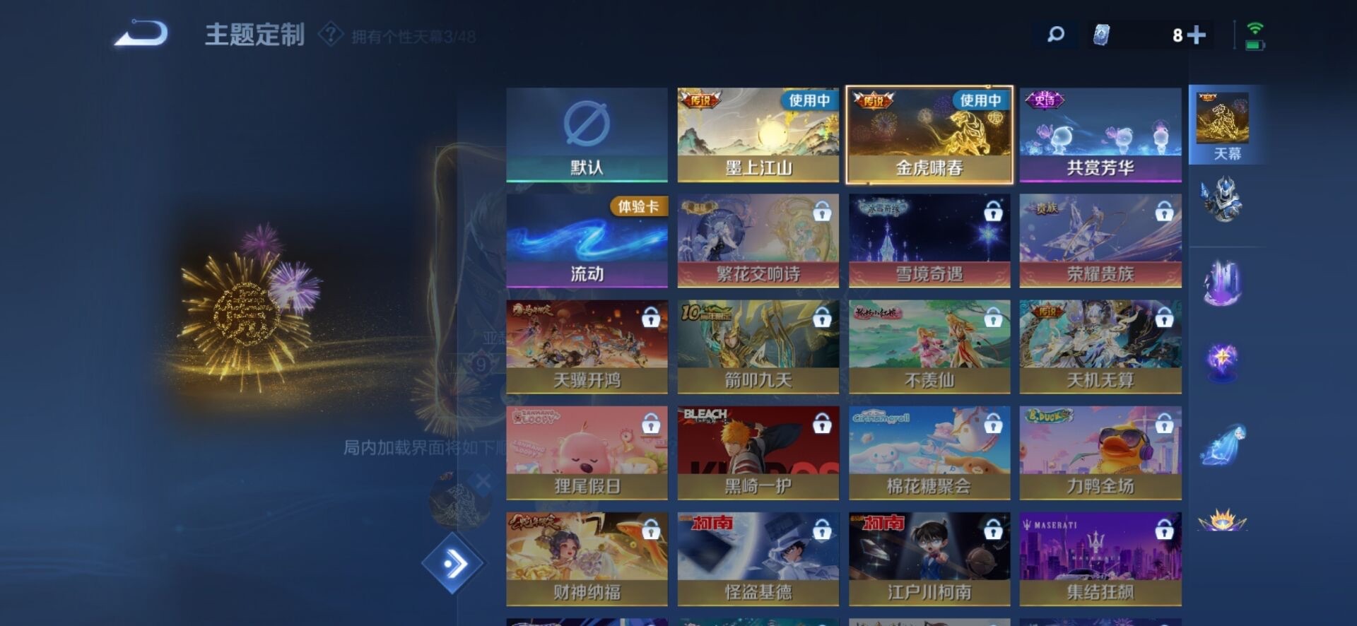 WZQM4172122王者荣耀账号详情图12 WZQM4172122王者荣耀账号详情图12