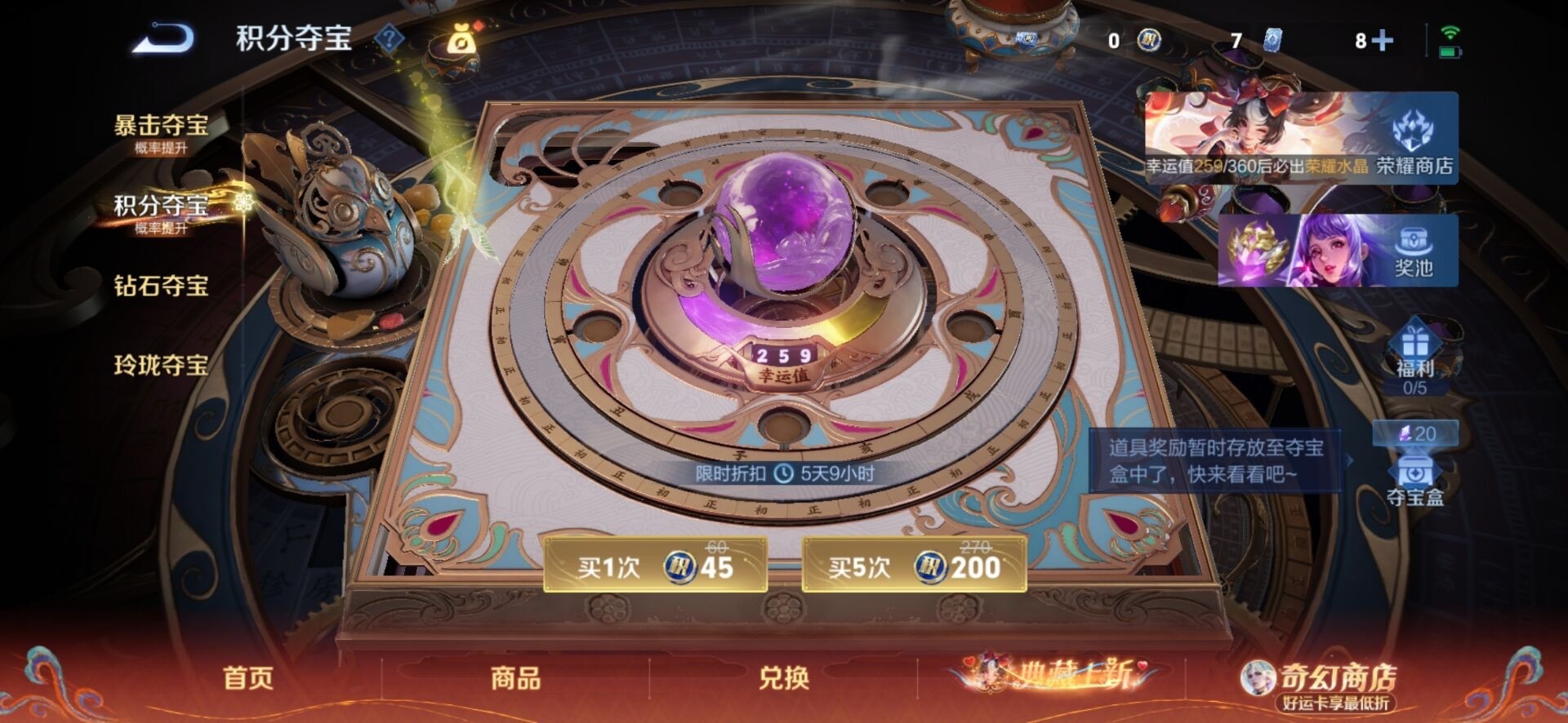 WZQM4172122王者荣耀账号详情图16 WZQM4172122王者荣耀账号详情图16