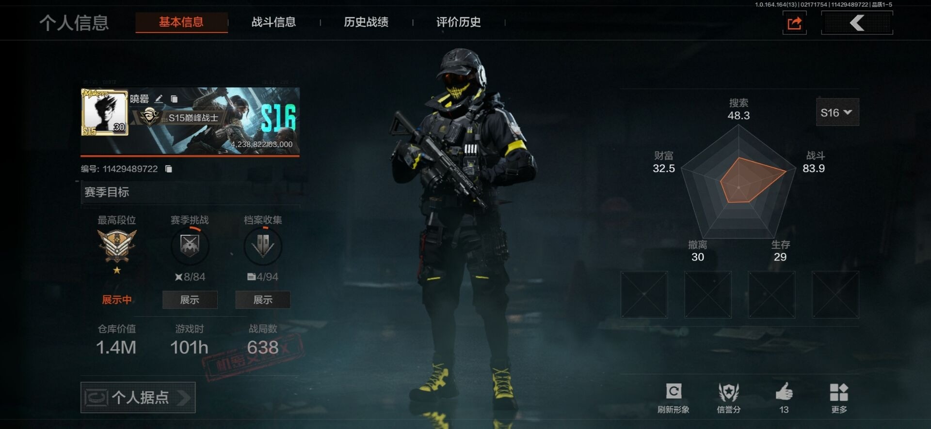 AQQM410372暗区突围账号详情图3