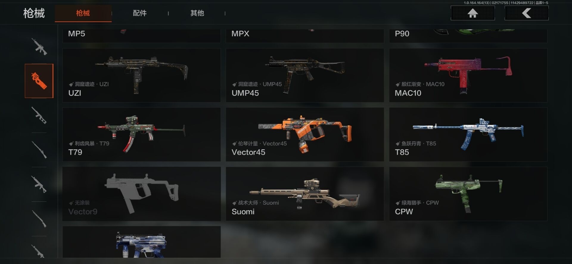 暗区突围账号安卓QQ[16938454]库存价值1.4 3近战武器 1金套装 6金枪皮  可修改实名 
【柯恩币数量】1