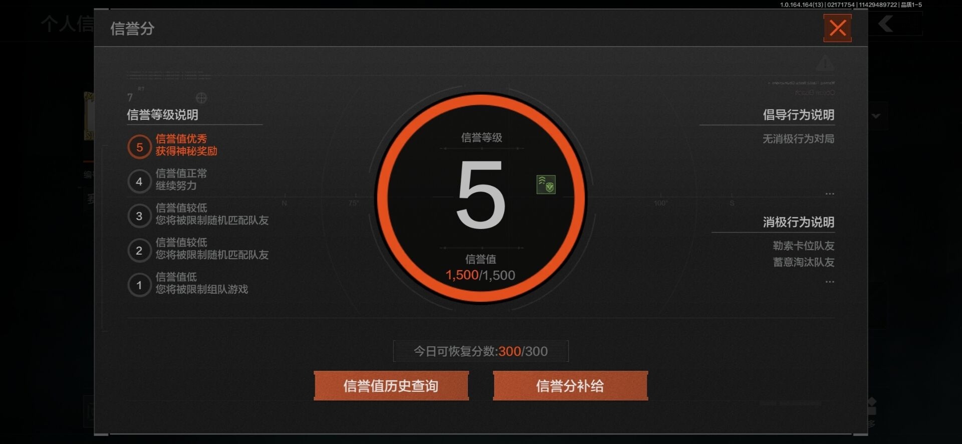 AQQM410372暗区突围账号详情图4