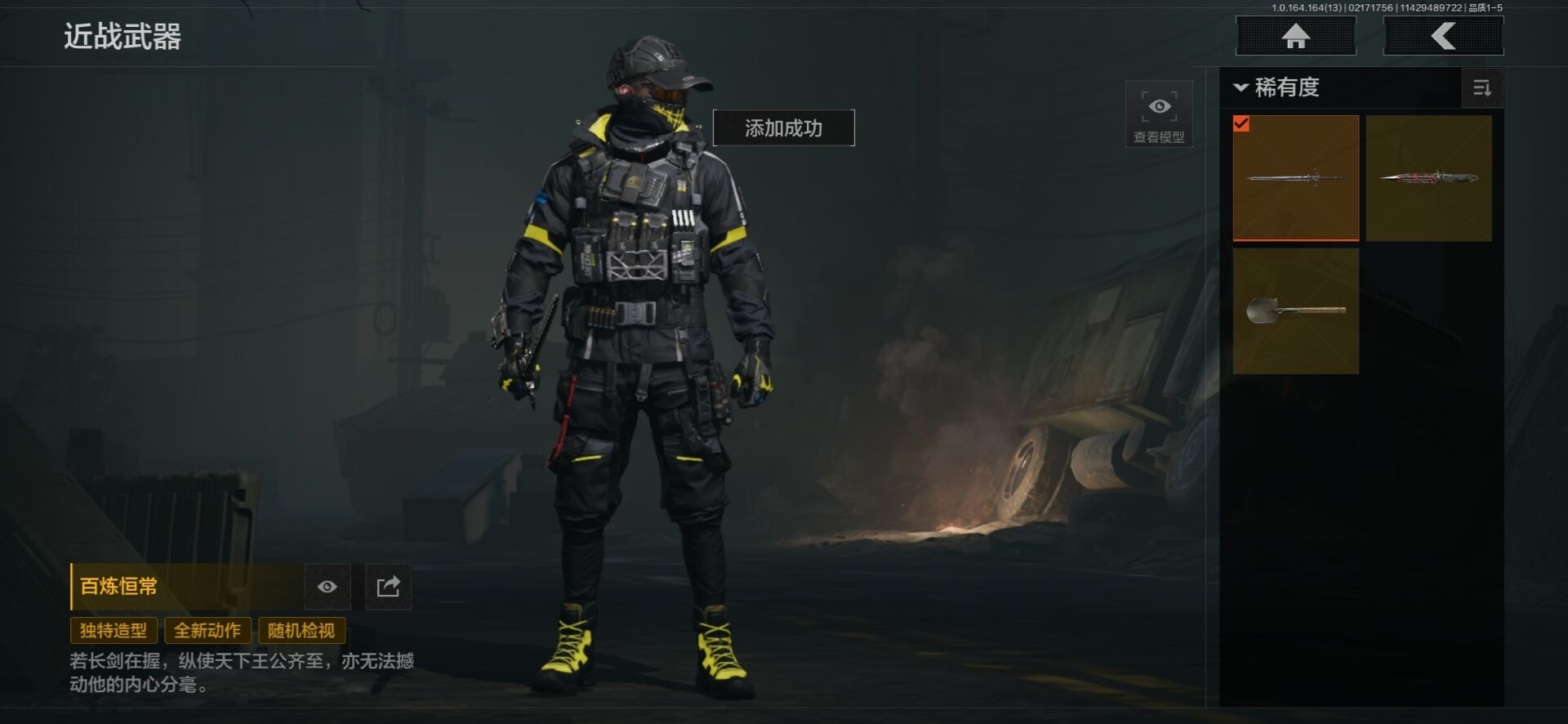 AQQM410372暗区突围账号详情图7