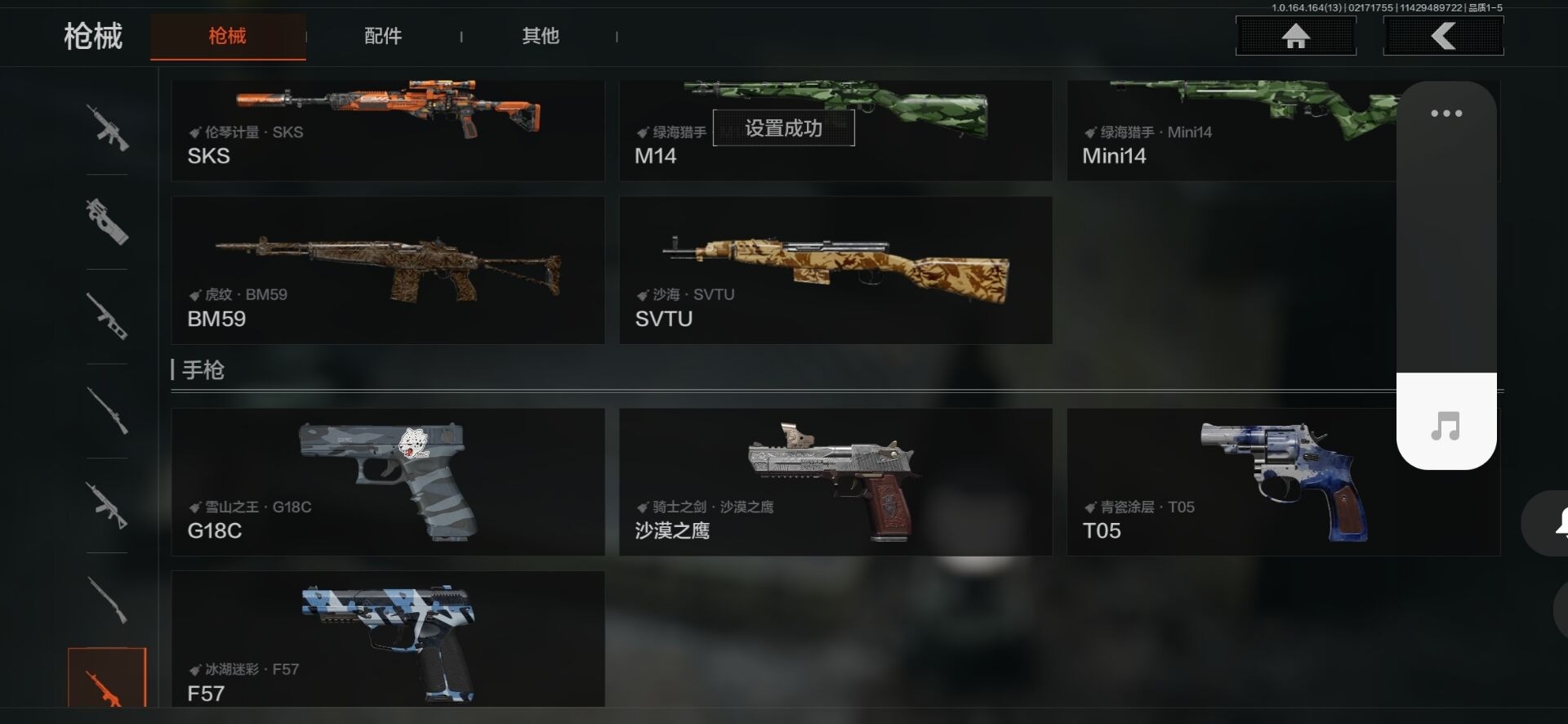 AQQM410372暗区突围账号详情图9