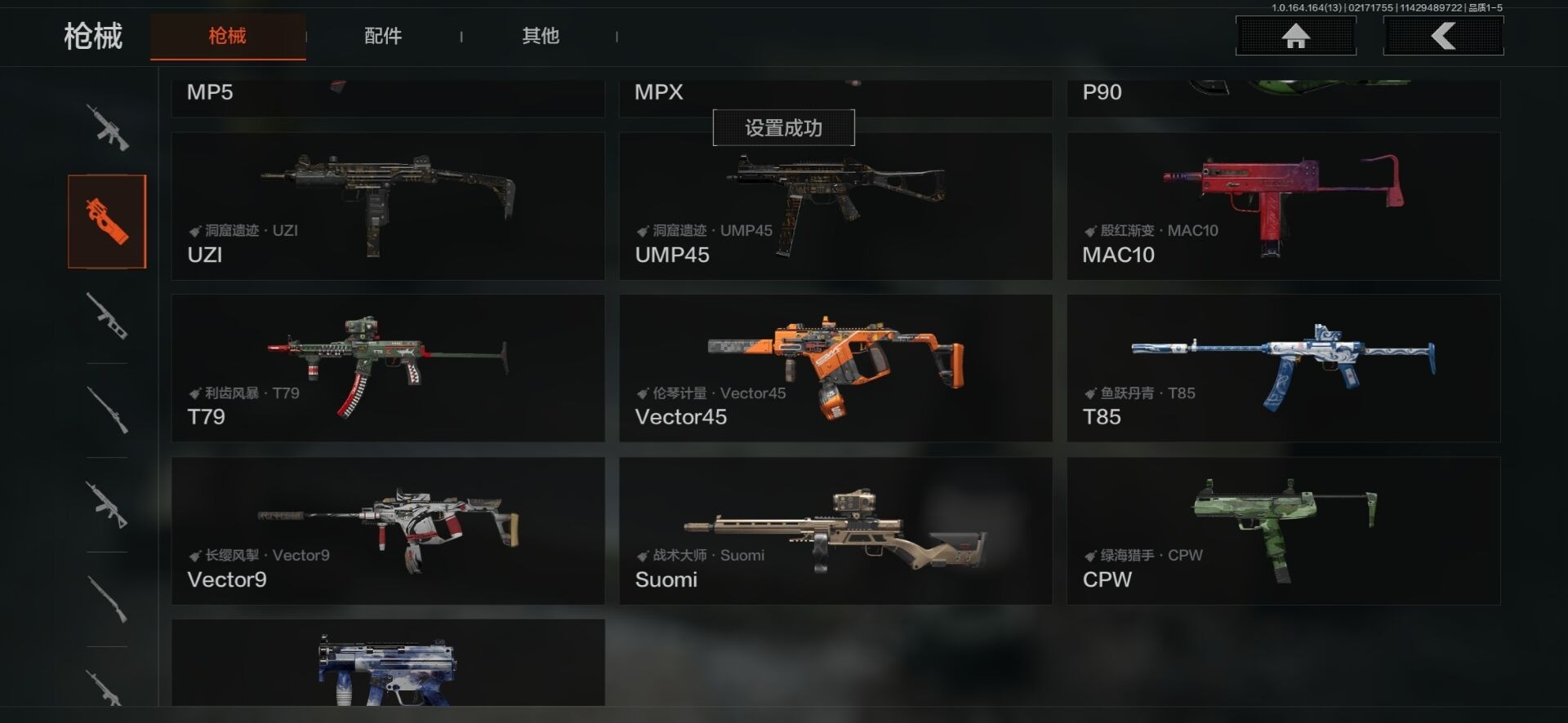 AQQM410372暗区突围账号详情图15