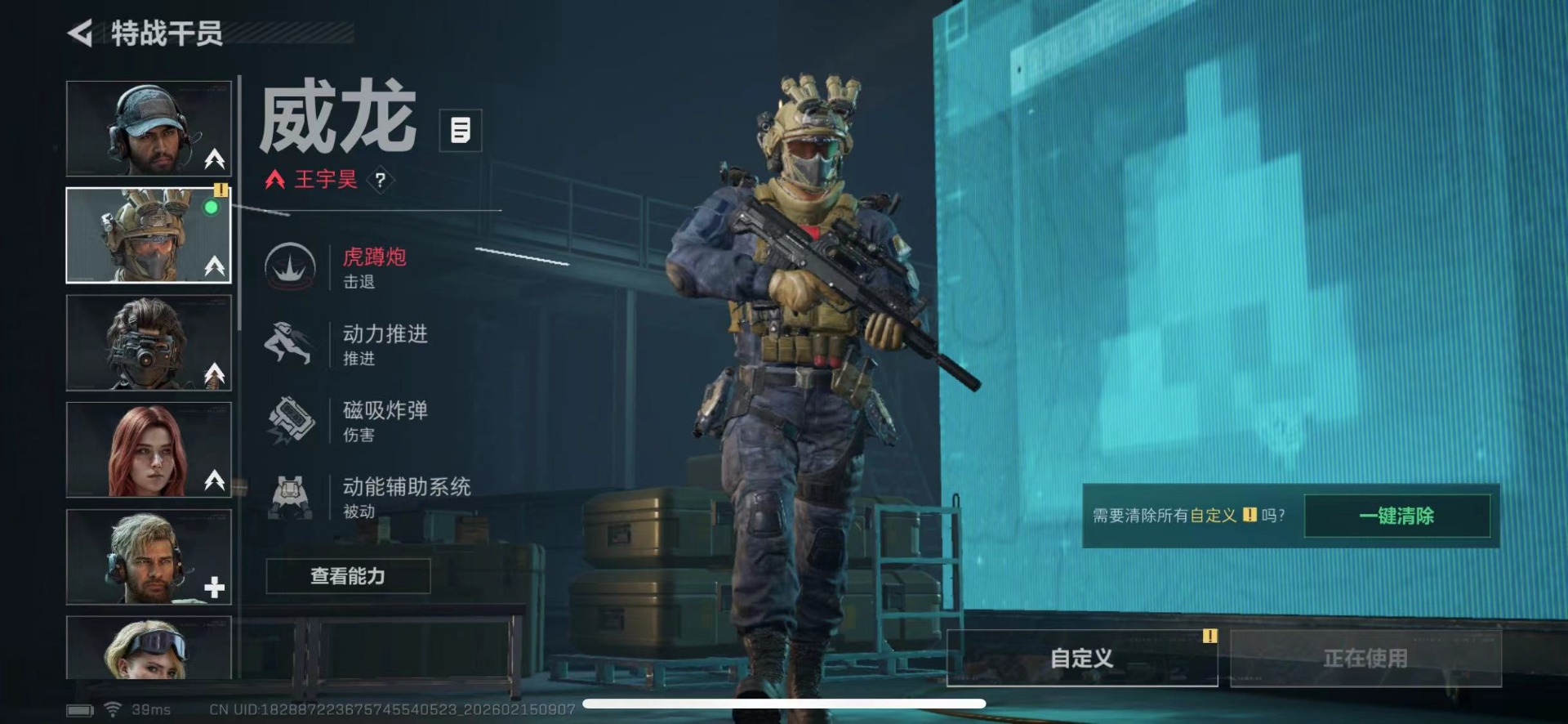 SJZQM458631三角洲行动账号详情图8