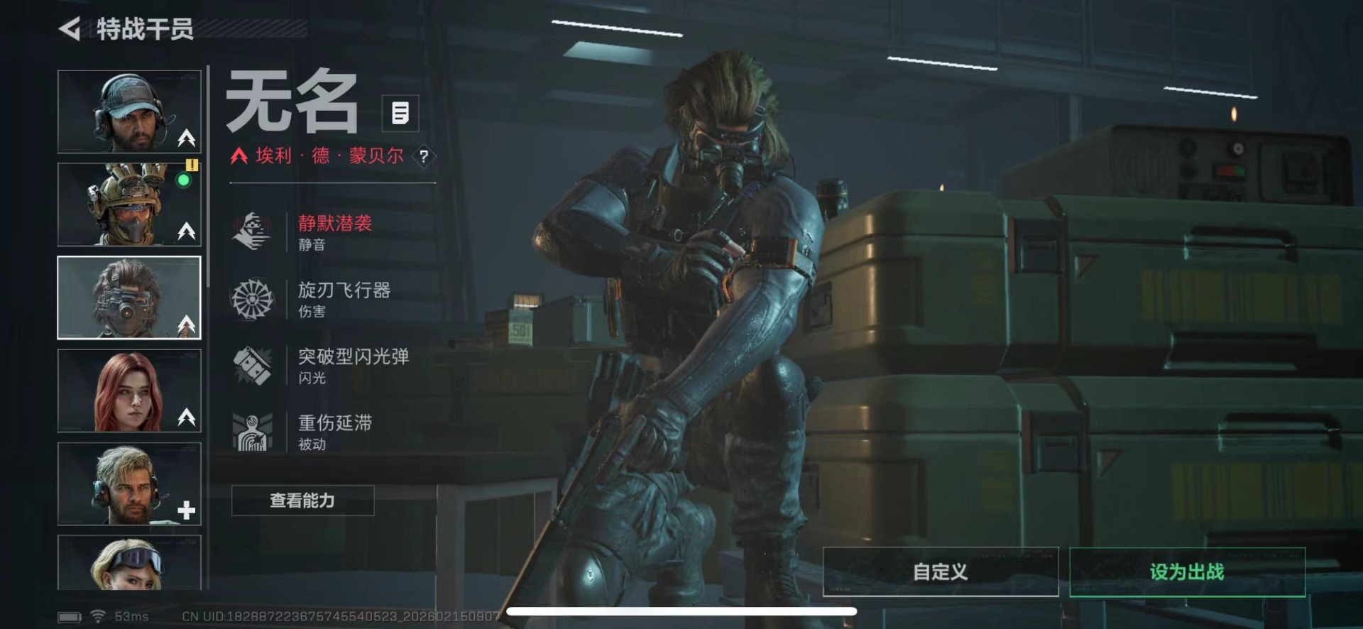 SJZQM458631三角洲行动账号详情图10