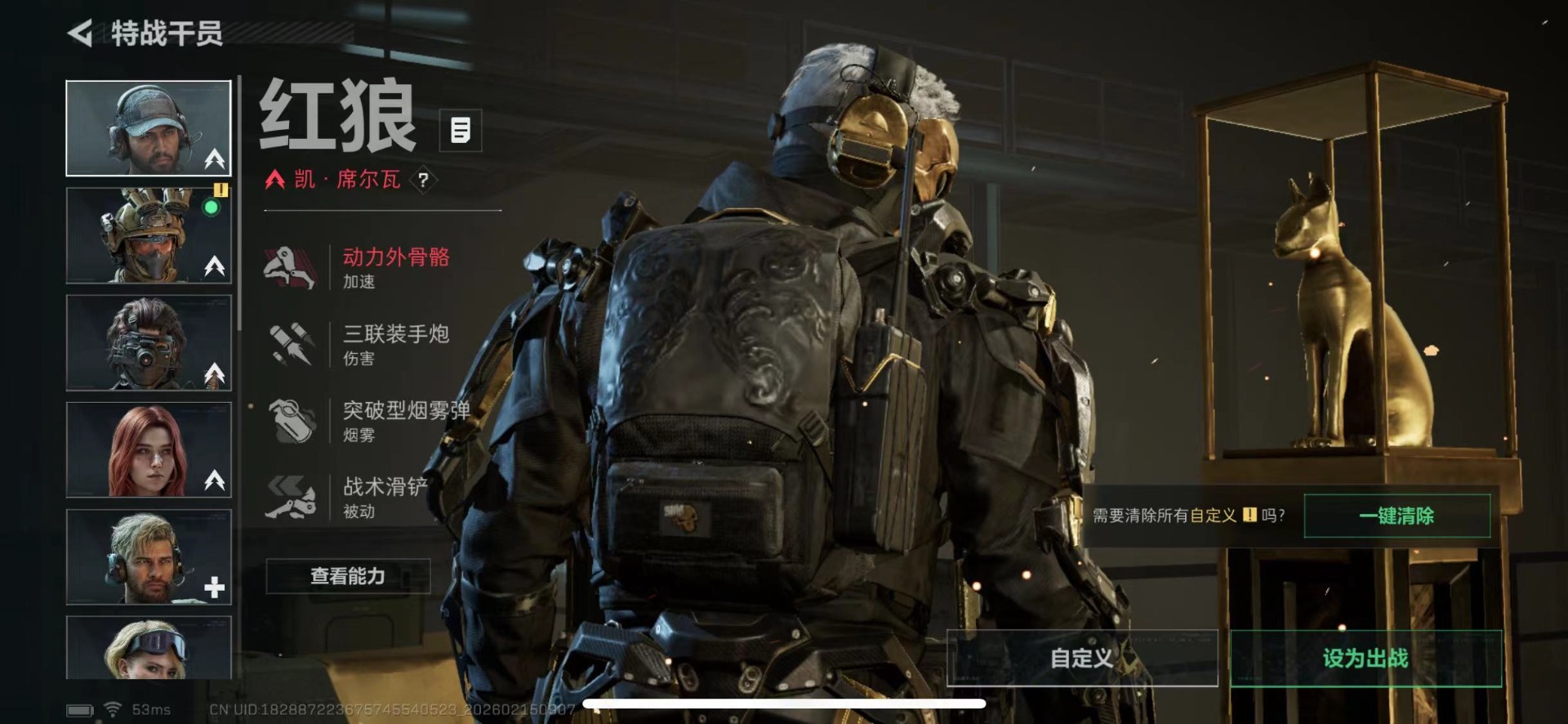 SJZQM458631三角洲行动账号详情图9