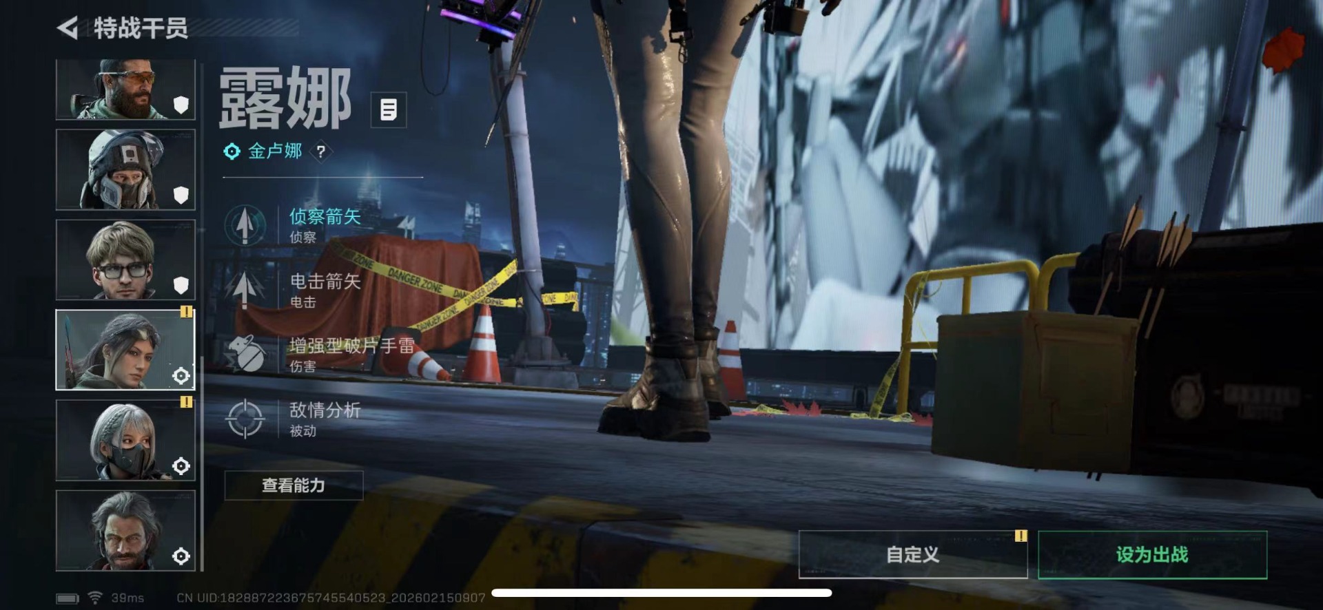 SJZQM458631三角洲行动账号详情图12