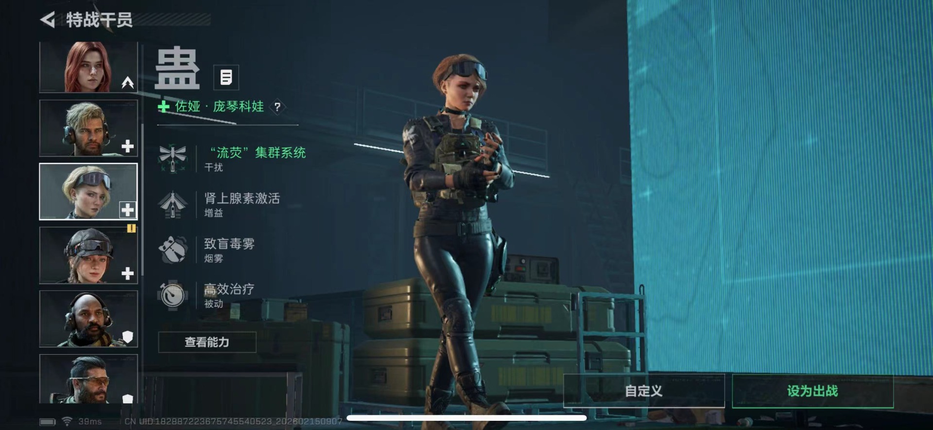 SJZQM458631三角洲行动账号详情图11