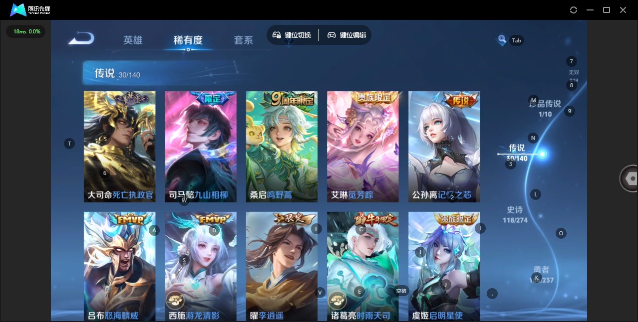 WZCMW4164361王者荣耀账号详情图7