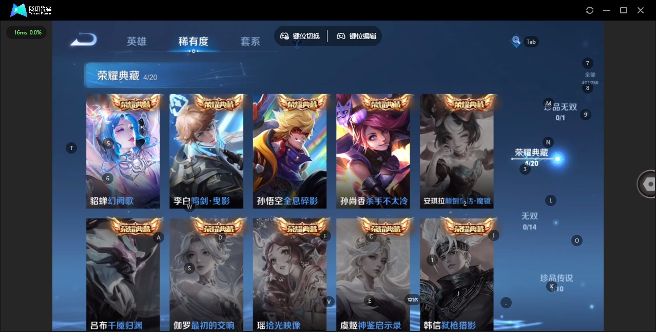 WZCMW4164361王者荣耀账号详情图11