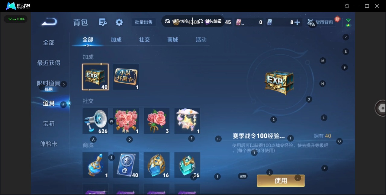 WZCMW4164361王者荣耀账号详情图14