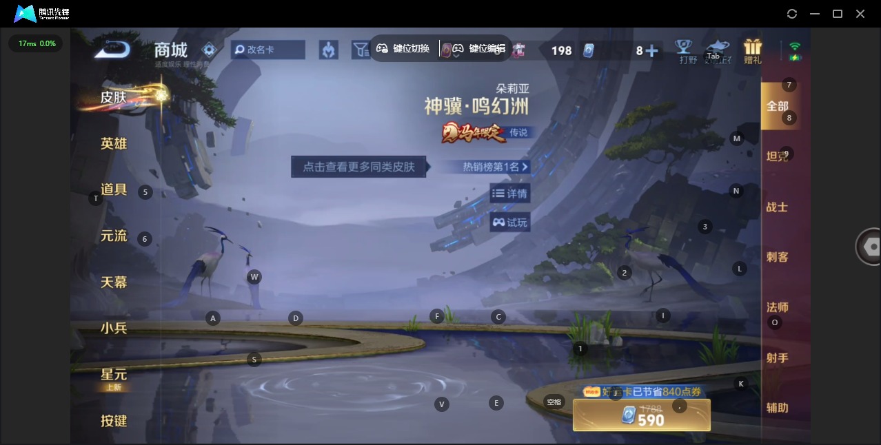 WZCMW4164361王者荣耀账号详情图15