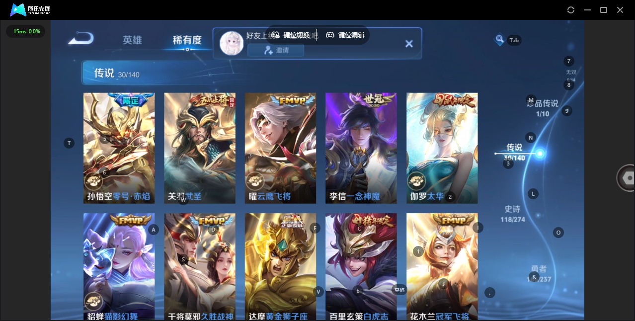 WZCMW4187442王者荣耀账号详情图8 WZCMW4187442王者荣耀账号详情图8