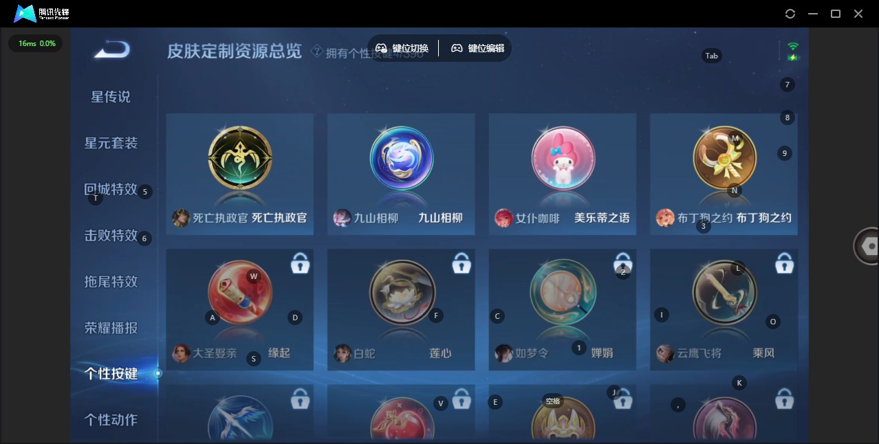 WZCMW4187442王者荣耀账号详情图13 WZCMW4187442王者荣耀账号详情图13