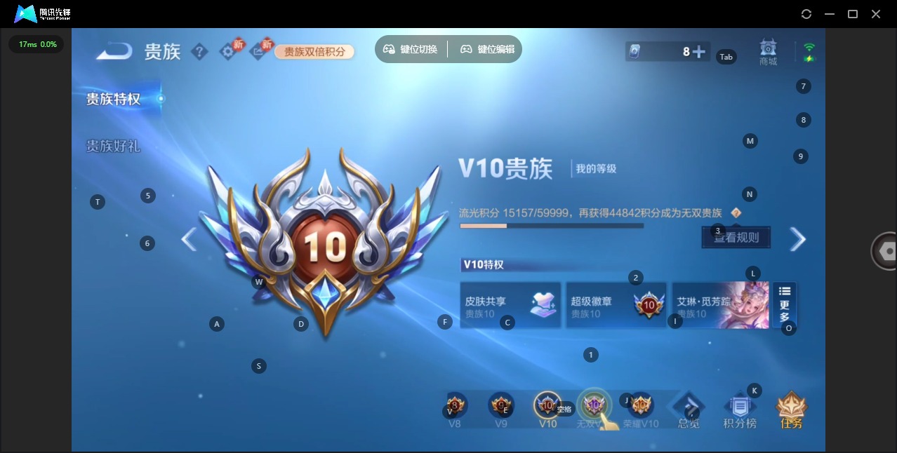 WZCMW4187442王者荣耀账号详情图16 WZCMW4187442王者荣耀账号详情图16