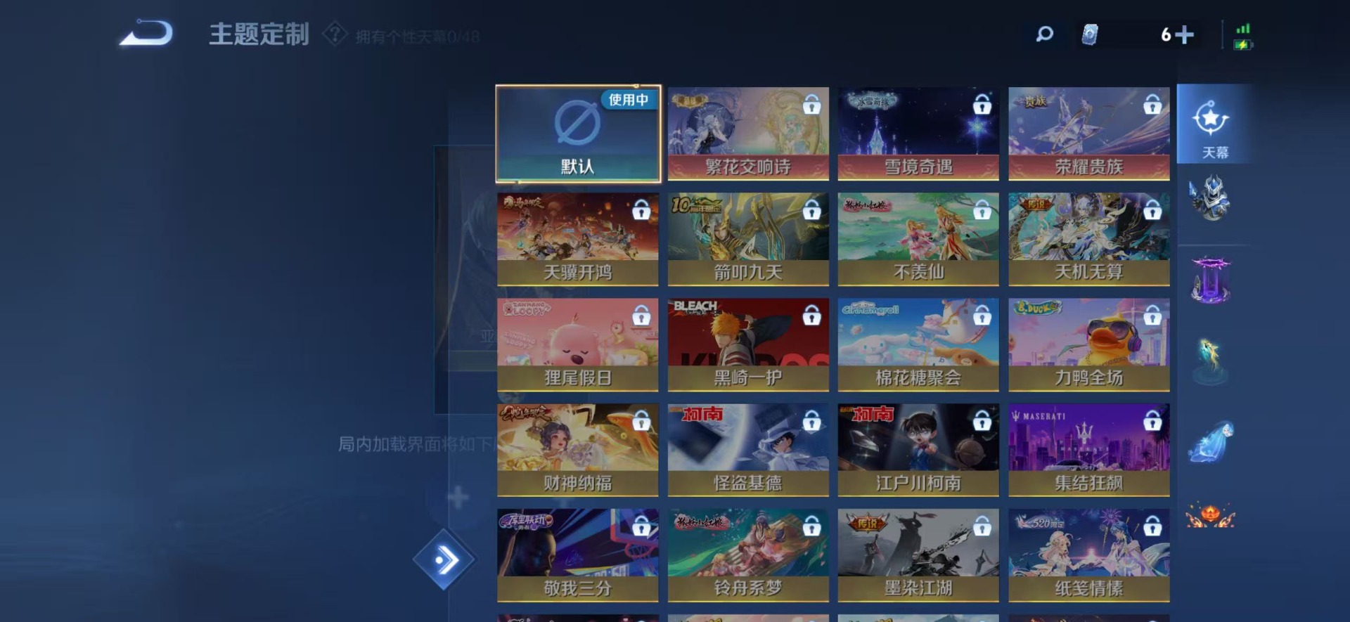 WZCMW4164376王者荣耀账号详情图6