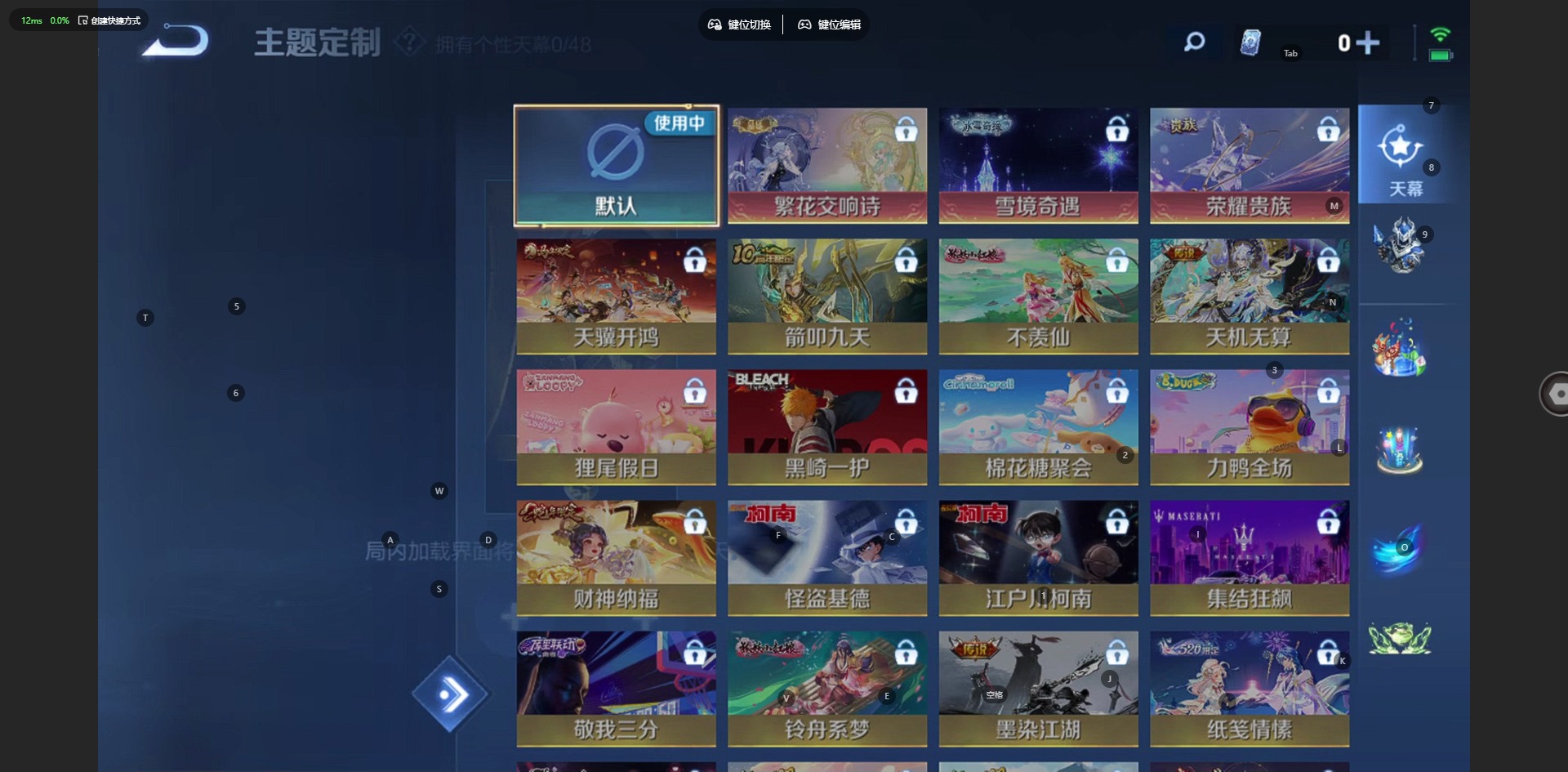 WZCMW4164613王者荣耀账号详情图9