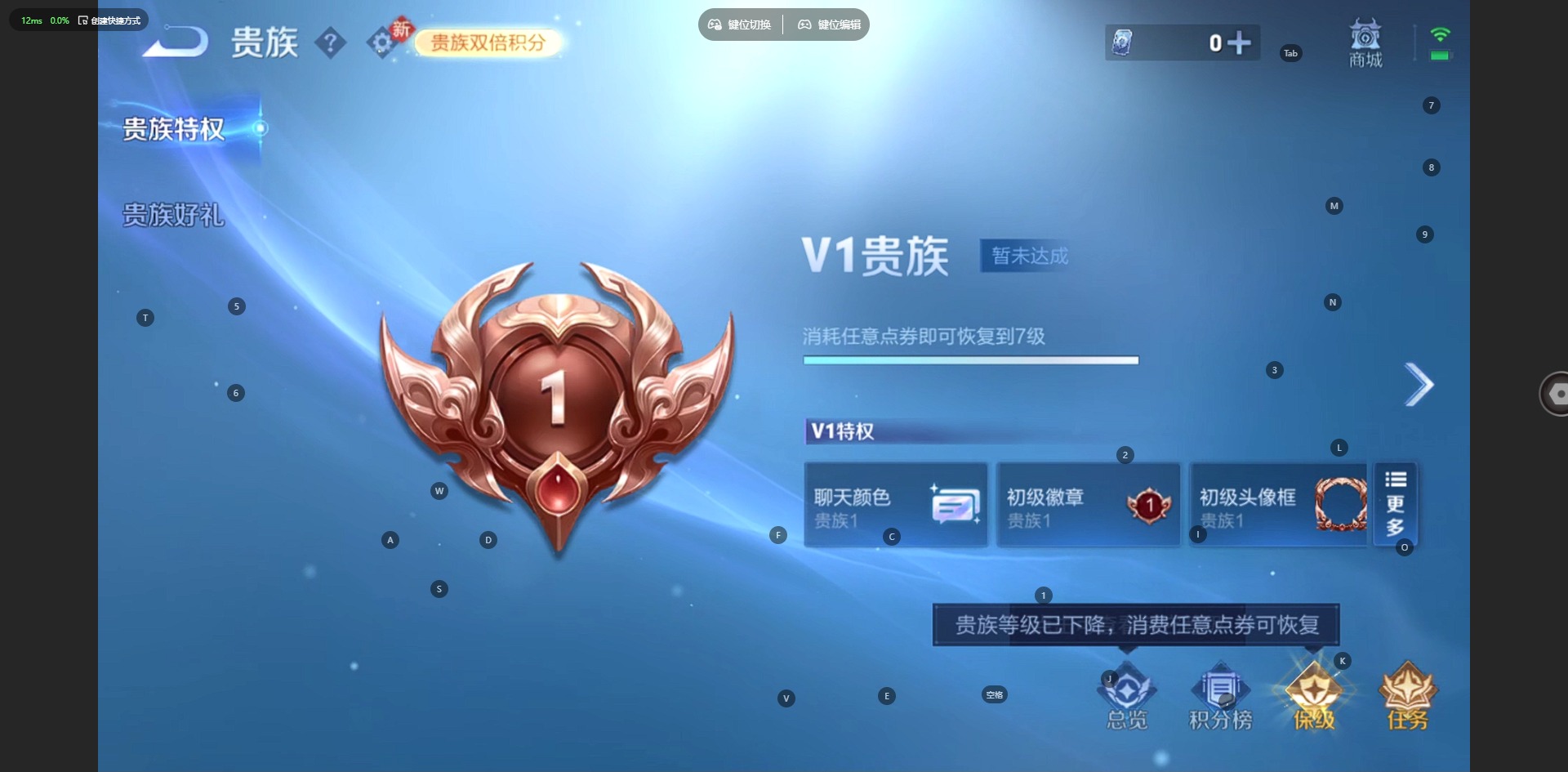 WZCMW4164613王者荣耀账号详情图10