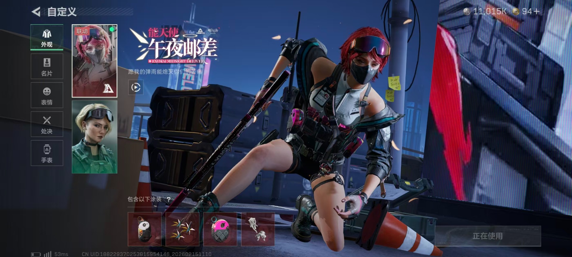 SJZQM458742三角洲行动账号详情图22