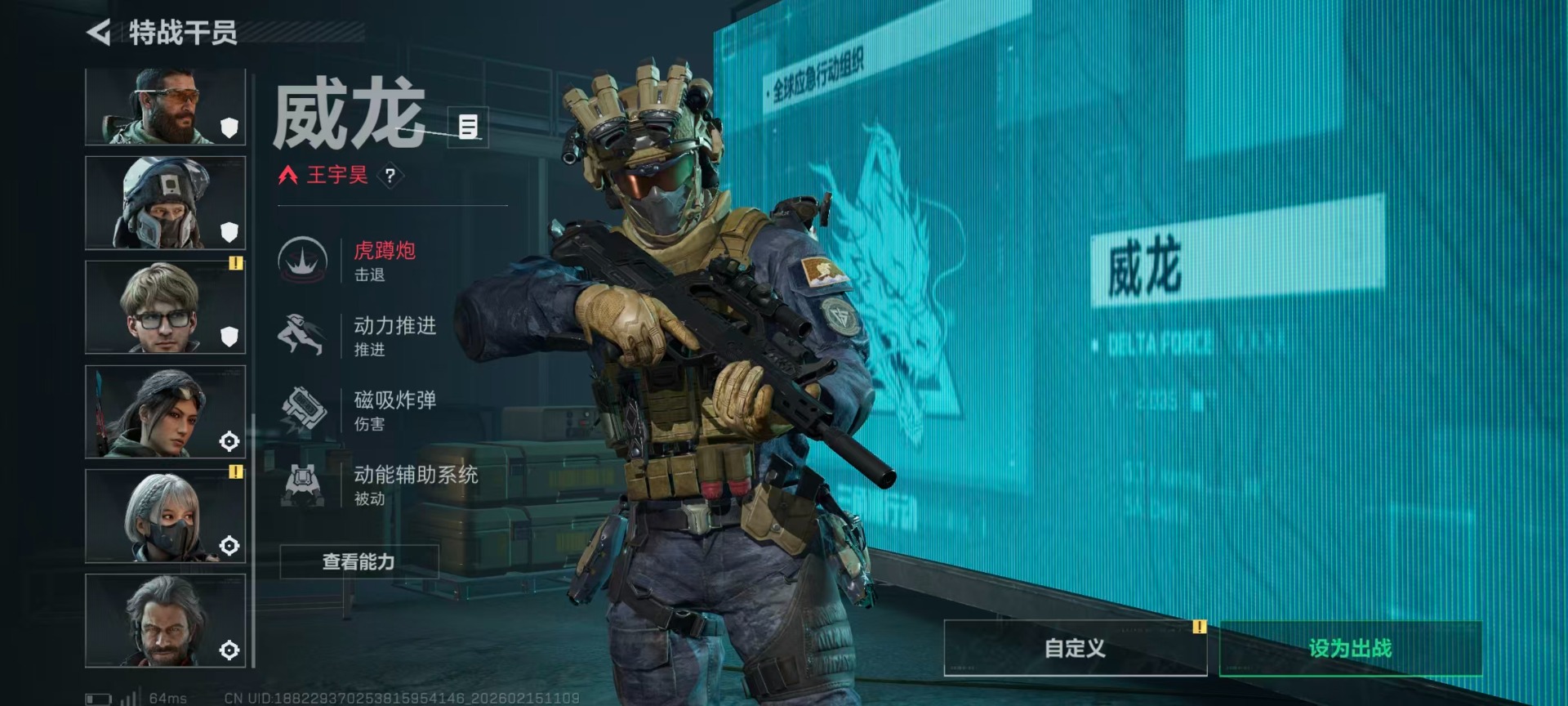 SJZQM458742三角洲行动账号详情图24