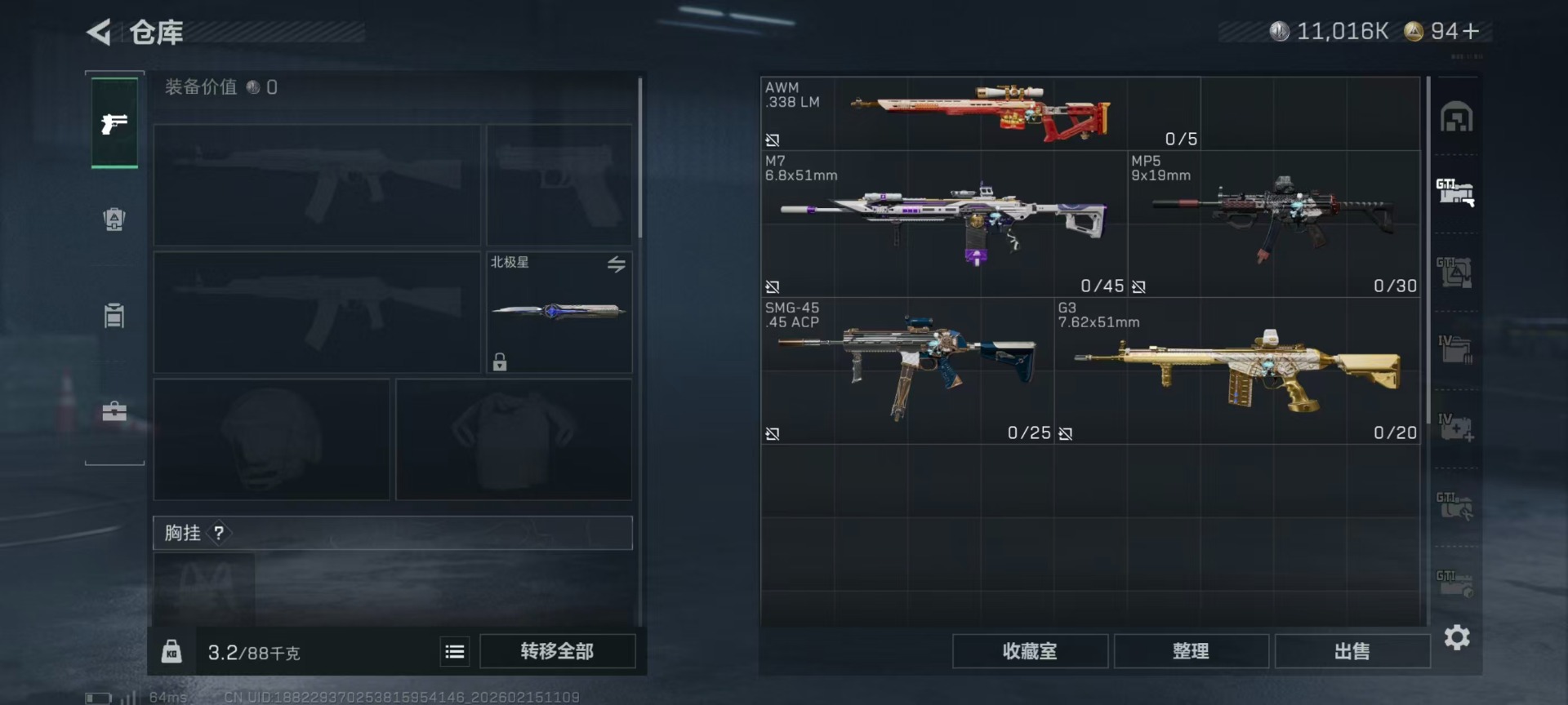 SJZQM458742三角洲行动账号详情图35