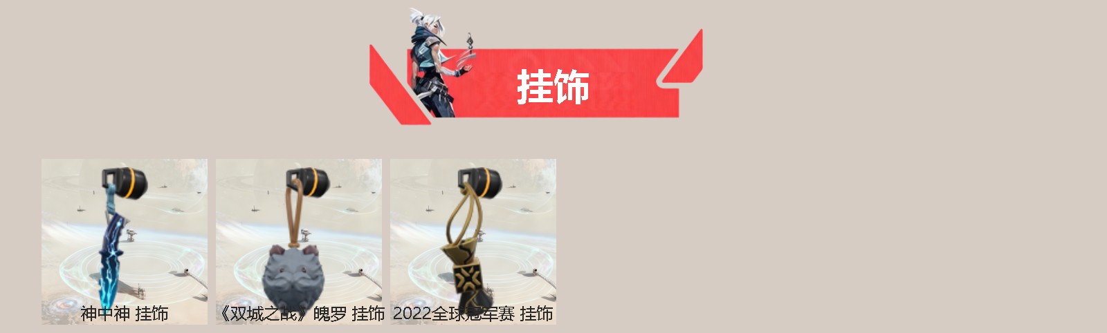 WWQQM414071无畏契约账号详情图4