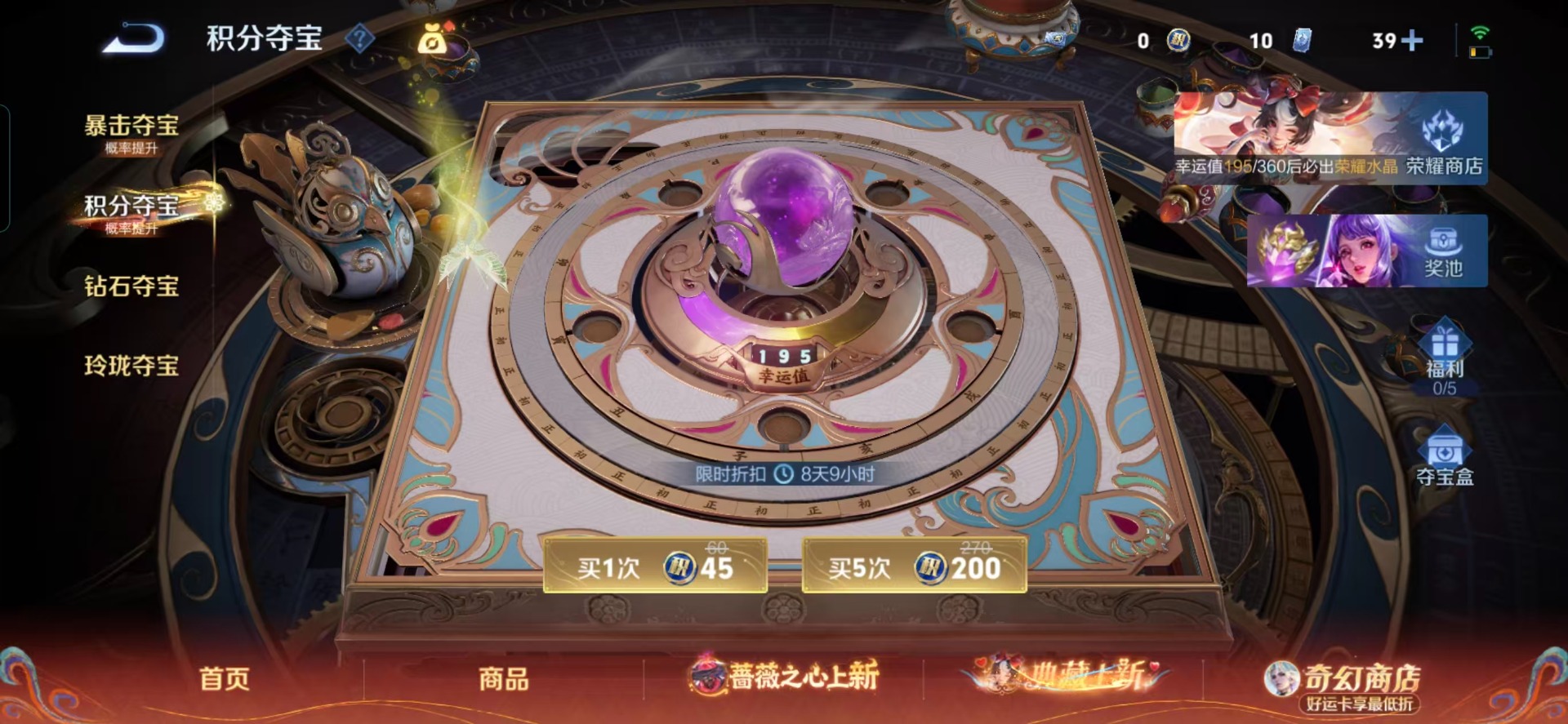 WZCMW4164701王者荣耀账号详情图3