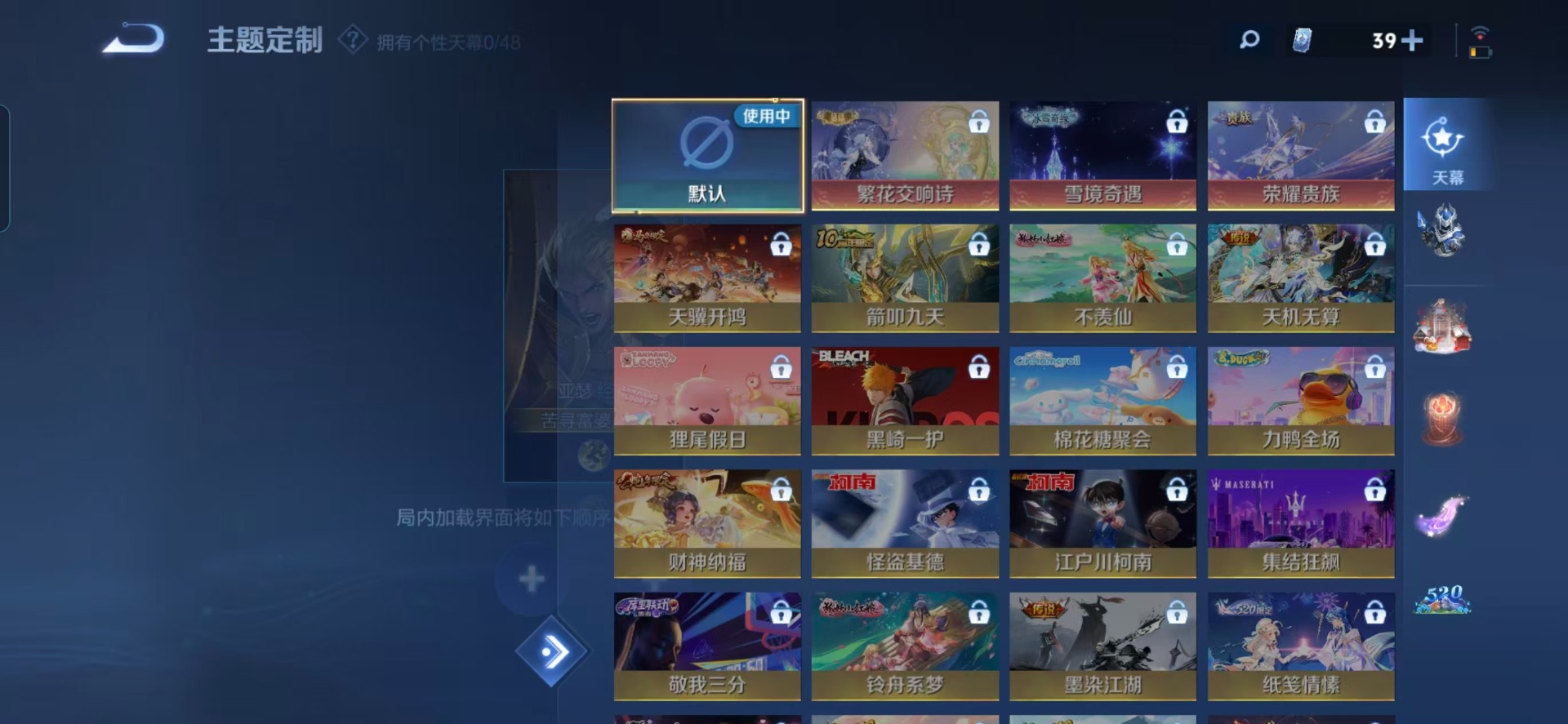 WZCMW4164701王者荣耀账号详情图8