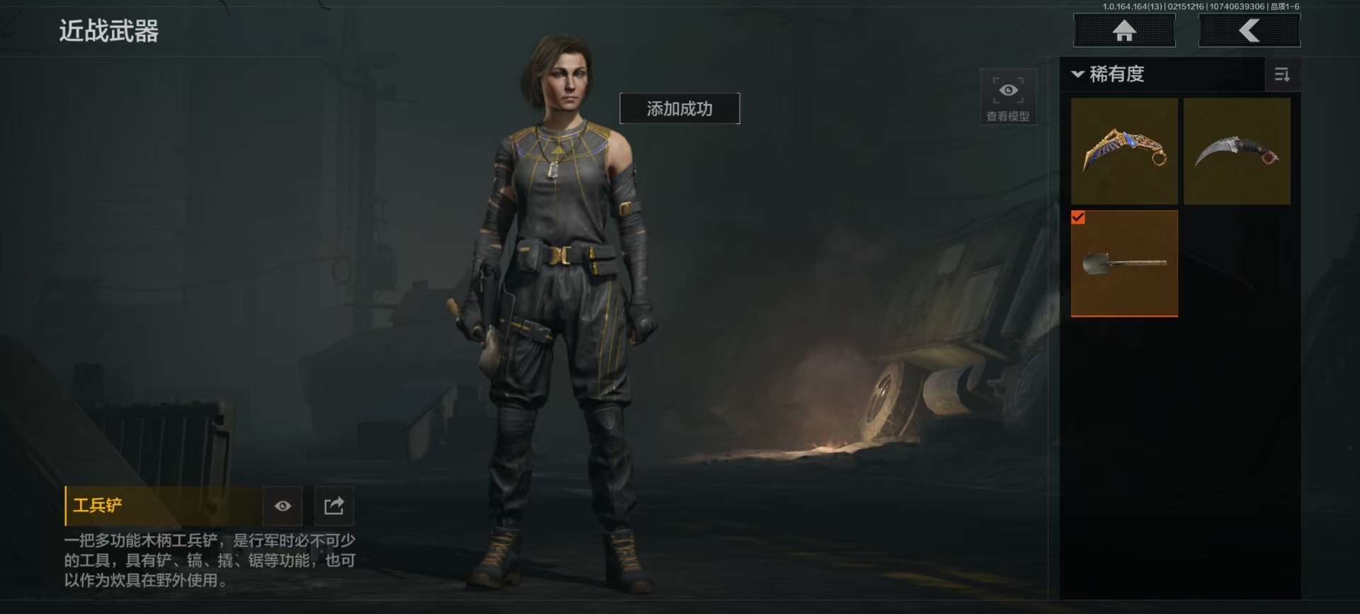 AQQM412327暗区突围账号详情图3 AQQM412327暗区突围账号详情图3