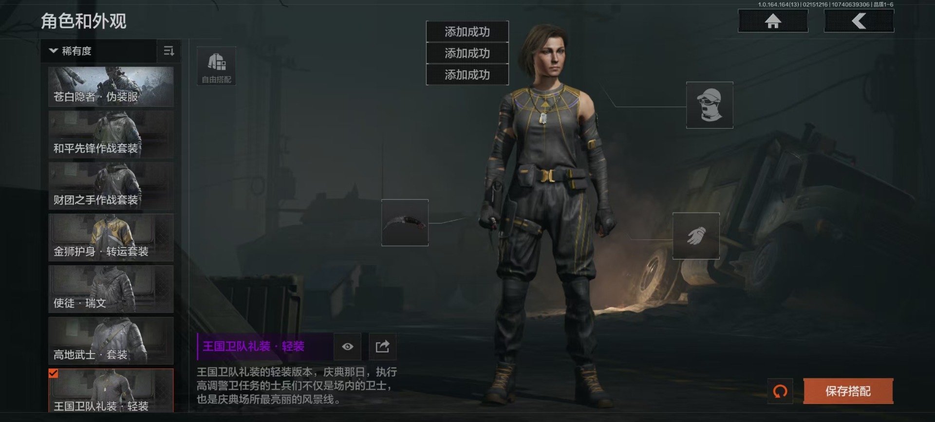 AQQM412327暗区突围账号详情图6 AQQM412327暗区突围账号详情图6