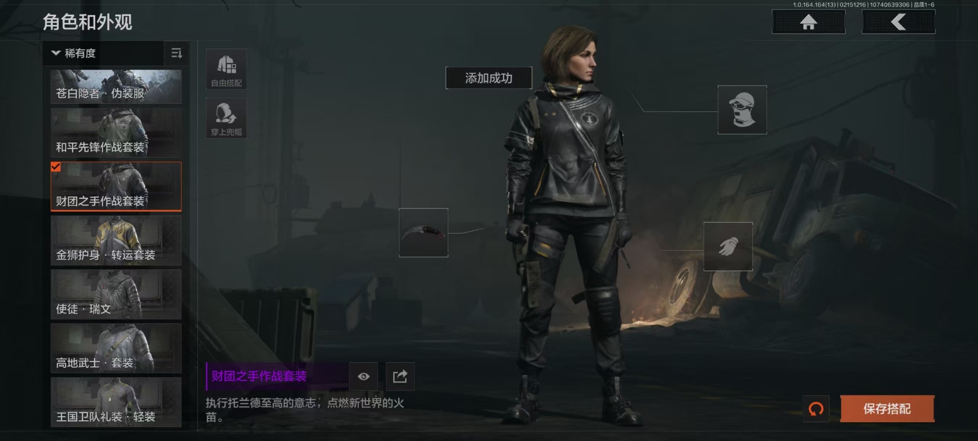 AQQM412327暗区突围账号详情图8 AQQM412327暗区突围账号详情图8